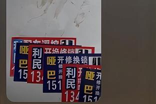 188金宝亚洲体育公司截图4